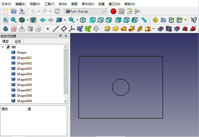 freecad软件截图2