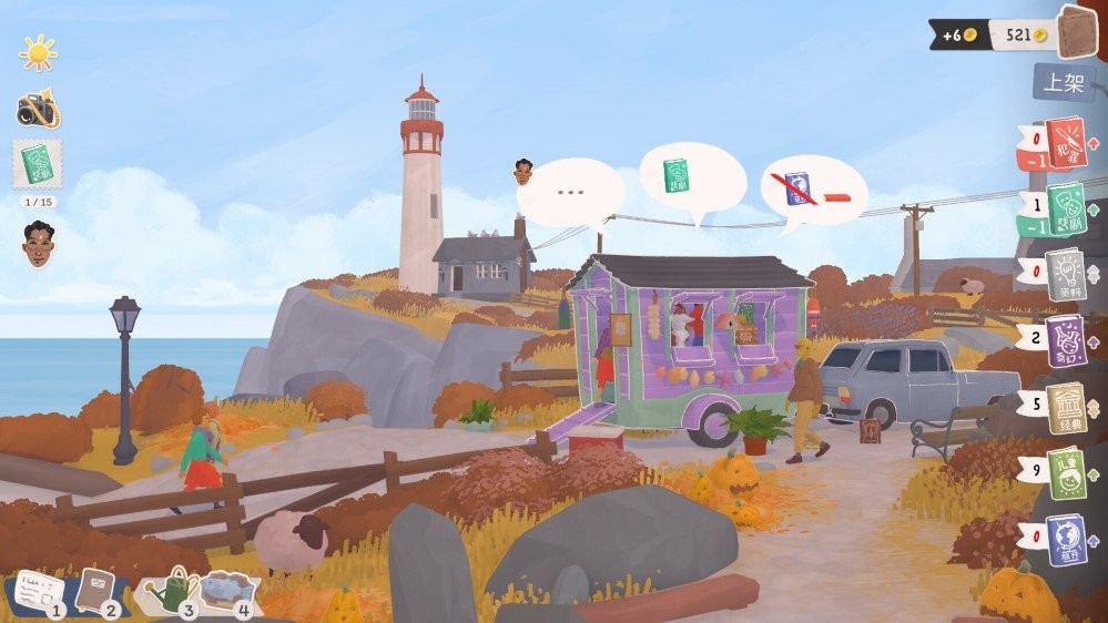 小小书店游戏截图4