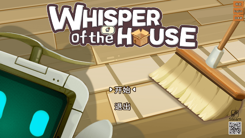 呓语小镇demo本截图1