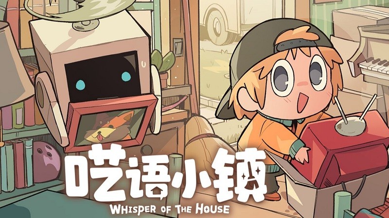 呓语小镇demo本截图2