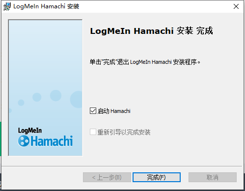 蛤蟆吃hamachi中文版截图1