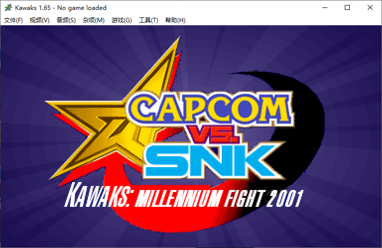 电脑街机模拟器winkawaks免费版截图2