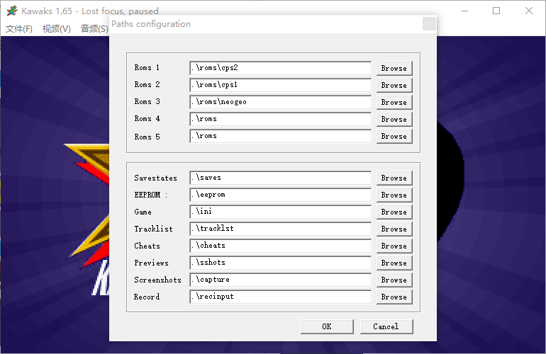 电脑街机模拟器winkawaks免费版截图3