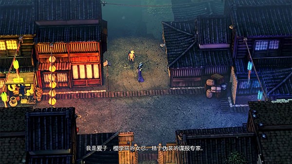 影子战术将军之刃爱子的选择中文版截图4