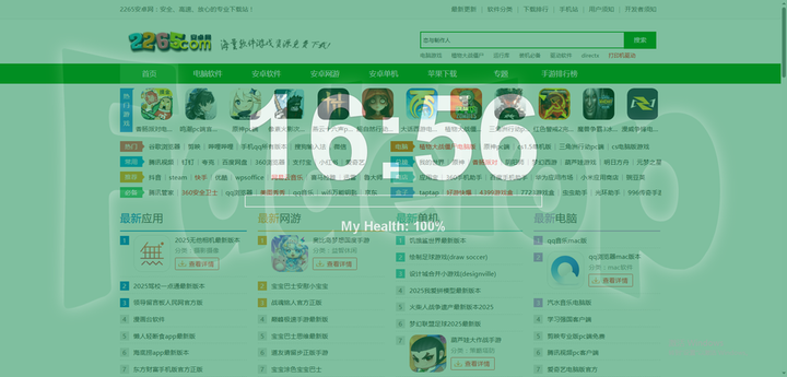 fadetop定时提醒软件截图1