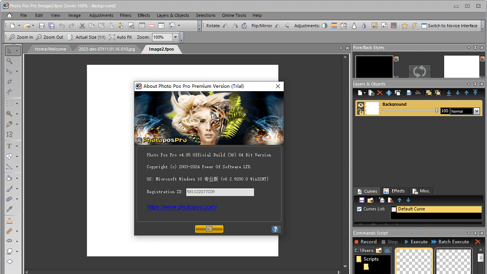 photo pos pro4图像编辑软件截图1