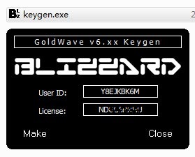 goldwave注册机keygen截图1