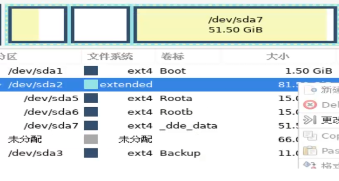 gparted分区工具截图1