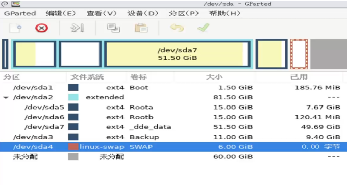 gparted分区工具截图3
