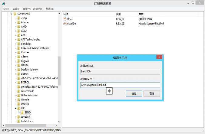bind工具集截图1