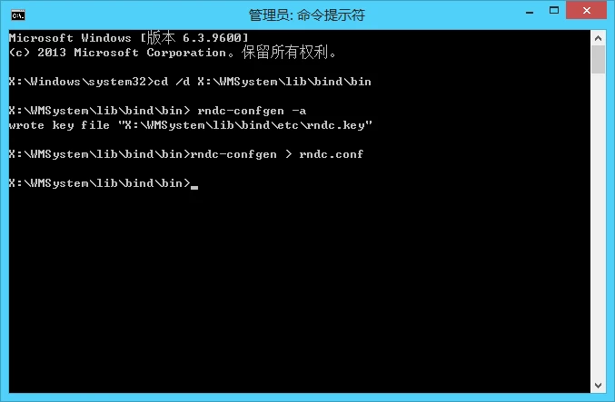 bind工具集截图3