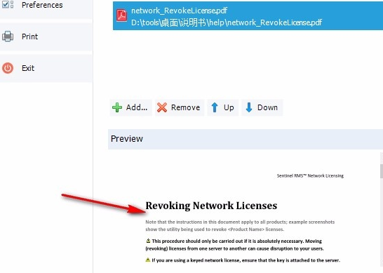 best pdf combine pdf电脑版截图3