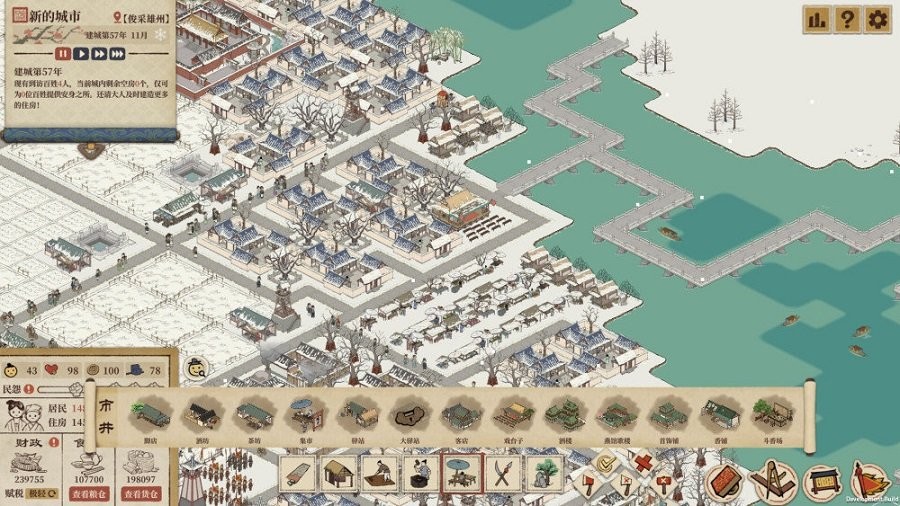 满庭芳宋上繁华中文版截图4