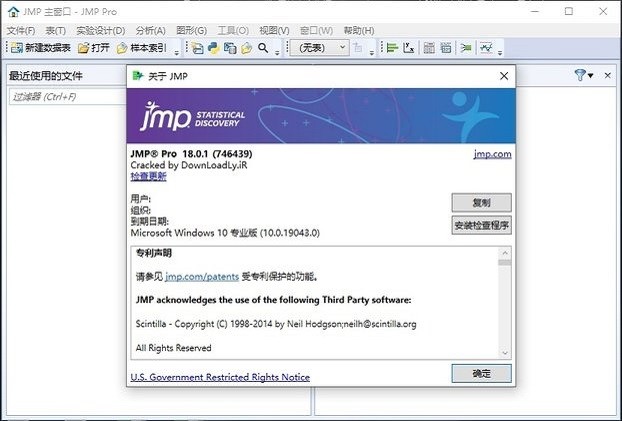 jmp18数据分析软件(Statistical Discovery JMP Pro 18)截图3