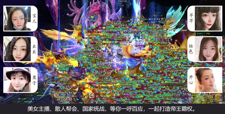 远征电脑版截图3