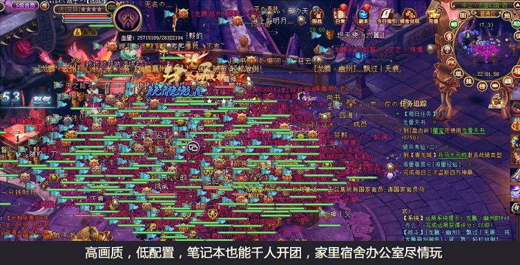 远征电脑版截图2