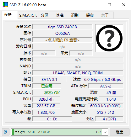 ssd-z固态硬盘检测工具截图1
