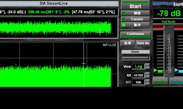 sia smaartlive7音频检测软件截图3