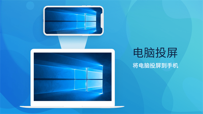 傲软投屏破解版解锁永久会员功能截图4