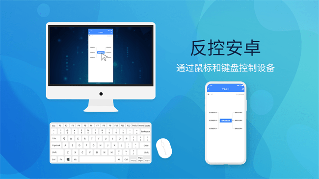 傲软投屏破解版解锁永久会员功能截图3