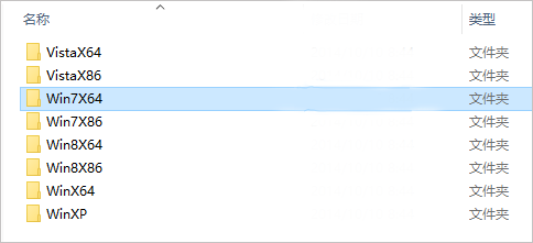 rtl8188etv无线网卡驱动截图1