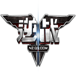 逆战游戏电脑版