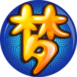 梦幻西游32位系统版本