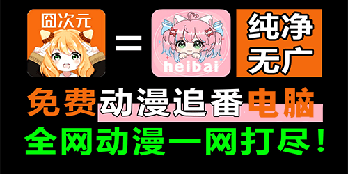 豪杰超级解霸3500截图2