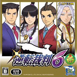 逆转裁判6电脑版