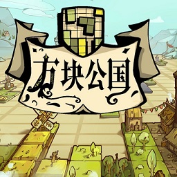 方块公国中文版(Drop Duchy)