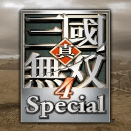 真三国无双4特别版免安装中文硬盘版