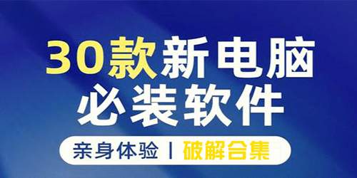 MediaGO 视频嗅探工具截图5