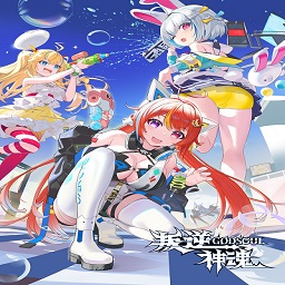 叛逆神魂中文版