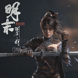 明末渊虚之羽豪华版中文版