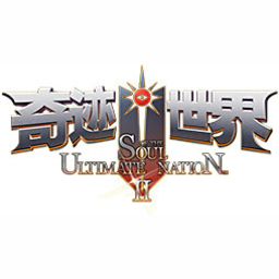 奇迹世界sun完整客户端