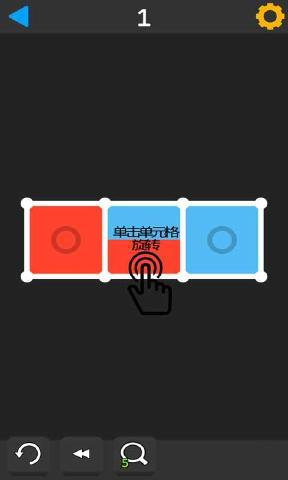 彩色拼图v1.23截图1