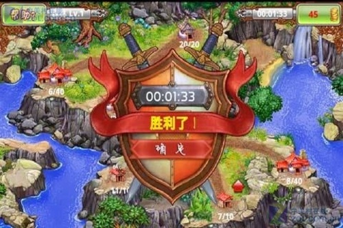 保卫与征服v1.5.6截图3