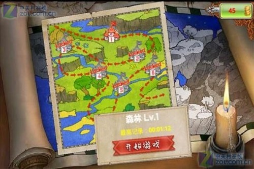 保卫与征服v1.5.6截图2