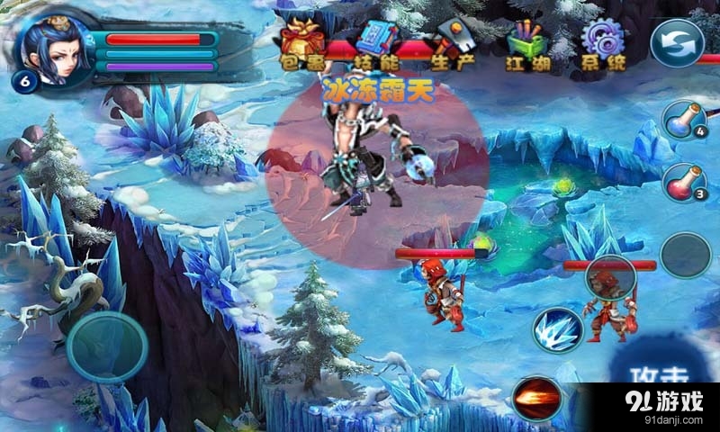 剑圣闯武林v1.5.4截图4