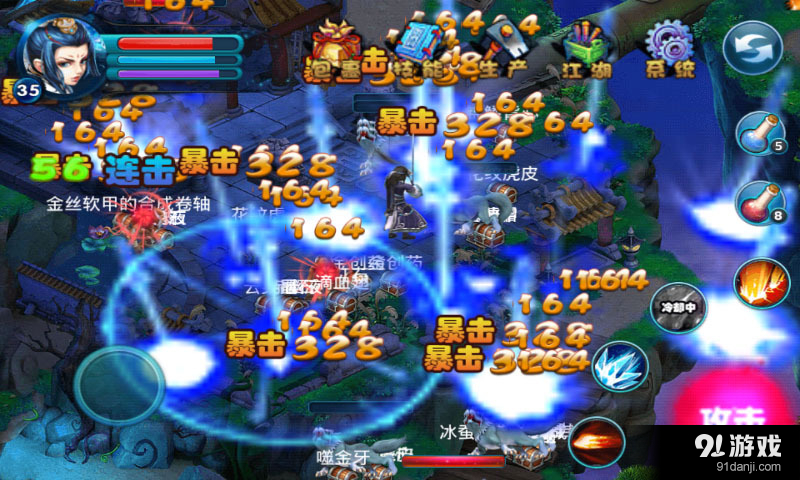 剑圣闯武林v1.5.4截图3