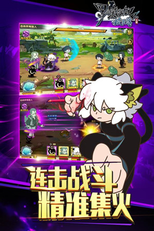 罗小黑战记妖灵簿小米版v1.9截图3