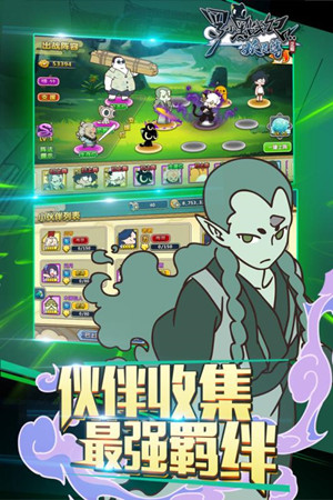 罗小黑战记妖灵簿小米版v1.9截图2