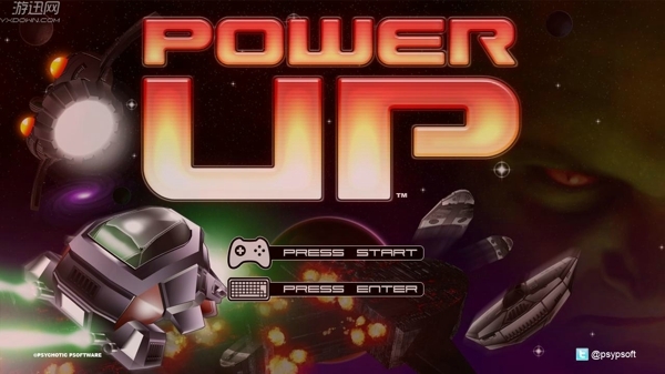 能量启动v1.7截图1