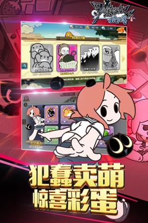 罗小黑战记妖灵簿小米版v1.9截图5