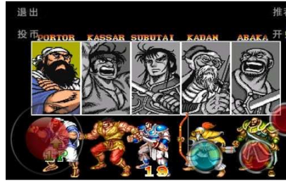 三国无双之赵云传说v2.13截图3