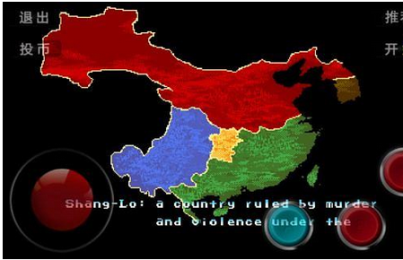 三国无双之赵云传说v2.13截图4