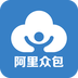 阿里众包v1.6.7