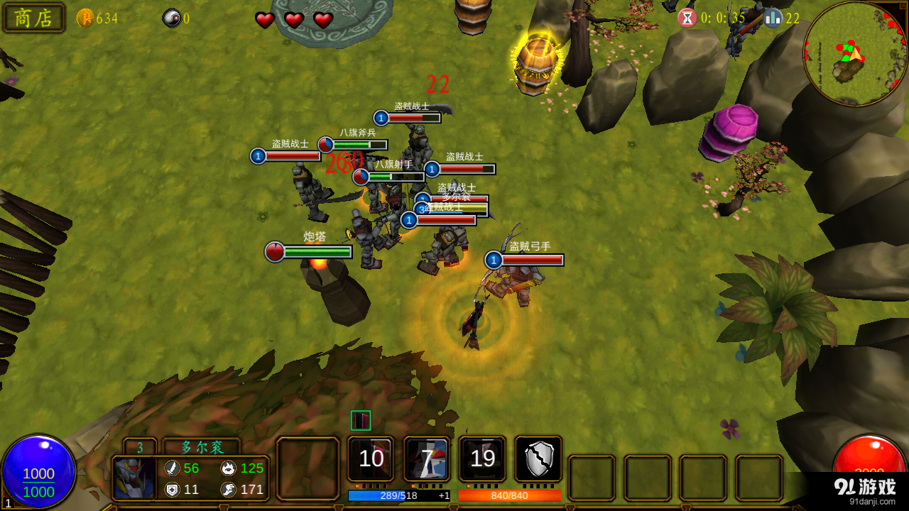 武魂争霸v1.14截图5