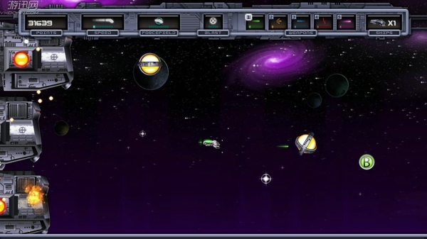 能量启动v1.7截图5