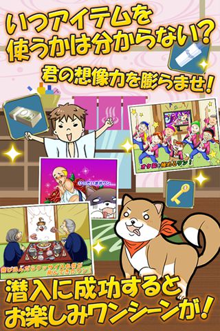 暖洋洋的温泉旅馆v1.54截图3